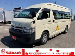 トヨタ ハイエースコミューター 幼児バス 定員大人4人幼児18人