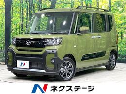 ダイハツ タント 660 ファンクロス 届出済未使用車　衝突軽減装置