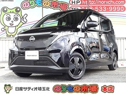 日産 サクラ X 日産コネクトナビ・プロパイロット・ETC2.0