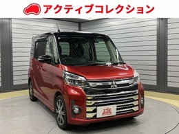 三菱 eKスペース 660 カスタム T セーフティ パッケージ ナビ TV ドラレコ ETC バックカメラ