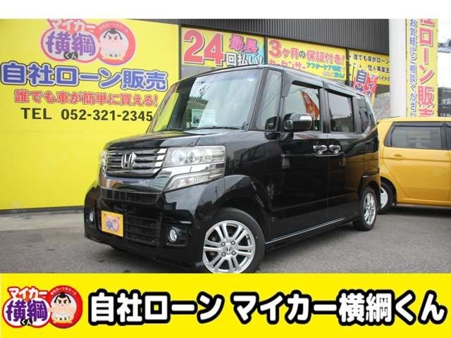 【お知らせ】コロナウィルス感染症による緊急事態宣言を受けて、マイカー横綱くんでは対策の一環としましてご来店不要のメール審査を開始致します。お電話、yokodunakun@gmail.comまでまずはお問合せ下さいませ。