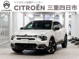 シトロエン C4 マックス ブルーHDi ディーゼルターボ 純正ナビ/サンルーフ/電動シート/シートヒ