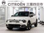 マックス ブルーHDi ディーゼルターボ