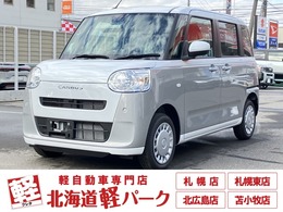 ダイハツ ムーヴキャンバス 660 ストライプス X 4WD 届出済み未使用車　スマートアシスト