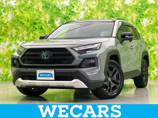 WECARS（ウィーカーズ）は全国250店舗展開！お客様が安心してカーライフをお楽しみいただけるよう社員一同心を込めてサポートいたします。