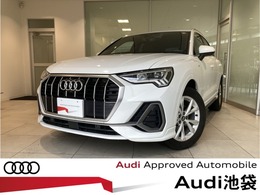 アウディ Q3 35 TDI クワトロ Sライン ディーゼルターボ 4WD アシスタンスパッケージ/ベーシックパッケ