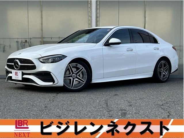 ◆ディーゼルC220D入荷しました　、20000kmポーラーホワイト、装備も充実のお車になっております