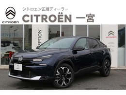 シトロエン C4 マックス ハイブリッド 新車保証継承/禁煙車/修復歴無/ナビ/パワー