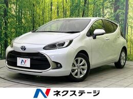 トヨタ アクア 1.5 Z 純正10.5型ナビ　全周囲カメラ　セーフティ