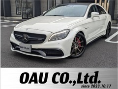 メルセデスAMG CLSクラス の中古車 CLS63 S 茨城県つくば市 446.9万円