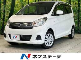 日産 デイズ 660 J 禁煙車 純正SDナビ 衝突軽減  Bluetooth