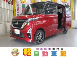 日産 ルークス 660 ハイウェイスターX 4WD ABS　アイドルSTOP　片側パワスラ
