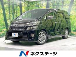 トヨタ ヴェルファイア 2.4 Z ゴールデンアイズ 純正8型ナビ 後席モニター 両側電動ドア