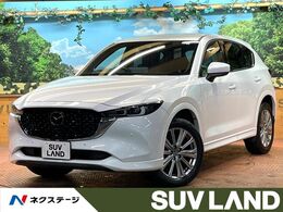 マツダ CX-5 2.5 25S エクスクルーシブ モード 禁煙 BOSEサウンド 純正10型ナビ 全周囲カ