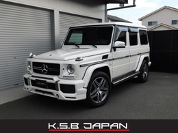 メルセデスAMG Gクラス G63ロング　4WD エクスクルージブパッケージ
