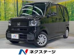 ホンダ N-BOX 660 届出済未使用車 両側パワスラ LEDヘッド