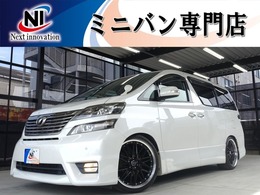 トヨタ ヴェルファイア 2.4 Z プラチナセレクションII 新品車高調/新品20AW/新品シートカバー/
