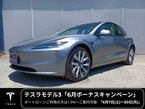 RWD オートパイロット