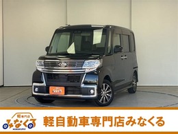 ダイハツ タント 660 カスタム X トップエディションリミテッド SAIII 禁煙車　ETC　全周囲カメラ
