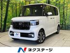 カスタム 660