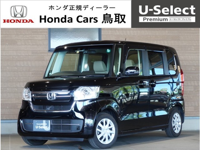 在庫確認＆お問い合わせはホンダカーズ鳥取まで！【第1、第2、第3火曜日・毎週水曜日が定休日】掲載されている車の状態を詳しく聞きたい！などのお問い合わせもお待ちしております！