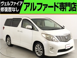 トヨタ アルファード 2.4 240S リミテッド ワンオ-ナ- 純正ナビ 走行5.4万 特別仕様車