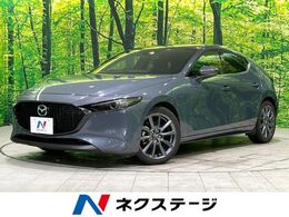マツダ MAZDA3ファストバック 2.0 20S プロアクティブ ツーリング セレクション 禁煙車 衝突軽減 コネクトナビ全周囲カメラ