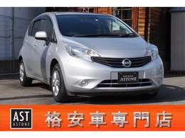 日産 ノート 1.2 X エマージェンシーブレーキ パッケージ ナビ・バックカメラ・TV・オートエアコン