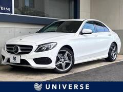 メルセデス・ベンツ Cクラス セダン の中古車 C200 アバンギャルド AMGライン 愛知県名古屋市名東区 151.7万円