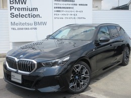 BMW i5ツーリング eドライブ40 Mスポーツ カーブドディスプレイ・HUD・サンルーフ