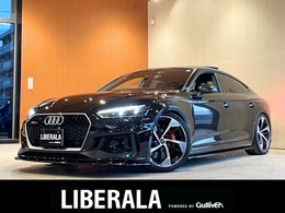 アウディ RS5スポーツバック 2.9 4WD サンルーフ アシスタンスPKG ダウンサス