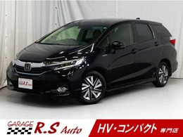 ホンダ シャトル 1.5 ハイブリッド X ホンダセンシング 中期　TVナビ　バックカメラ　CMBS搭載　レ