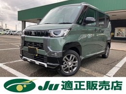 三菱 デリカミニ 660 G プレミアム 4WD 届出済未使用車　アラウンドビュー