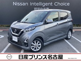 日産 デイズ 660 ハイウェイスターX プロパイロット エディション プロパイロット　大画面メモリ-ナビ