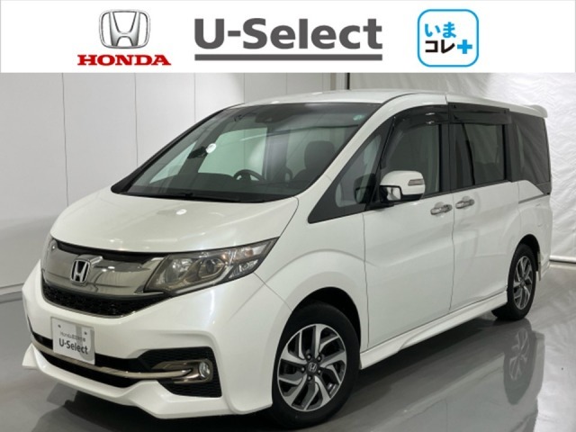 弊社はホンダの認定中古車ディーラーとして、お客様に安全・安心・快適なカーライフを提供することをお約束します。
