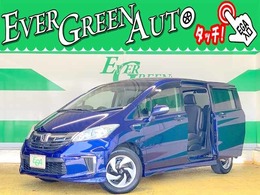 ホンダ フリードハイブリッド 1.5 プレミアムエディション 先 着20名様 限 定 新品タイヤプレ ゼント！