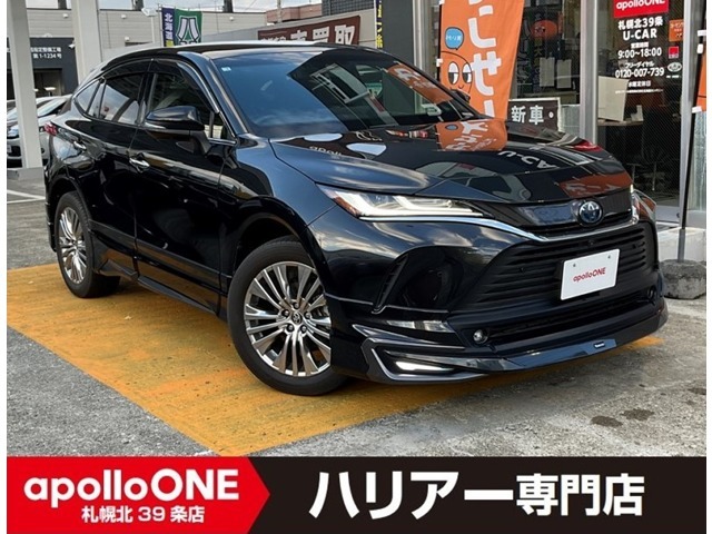 2025年9月ハリアー専門店としてリニューアルオープン！ハリアーお探しのお客様は是非当店へ★★（38）