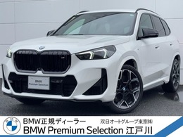 BMW X1 M35i xドライブ DCT 4WD OP20AW ハ-マン音響 HUD Sヒ-タ- 360カメラ