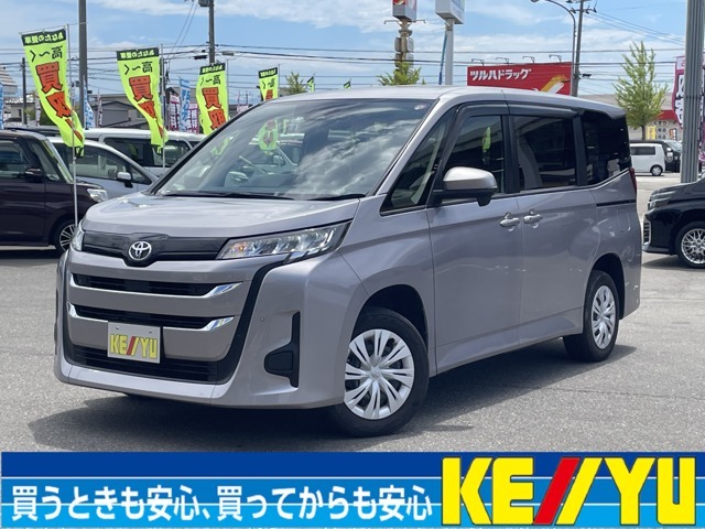 ■店舗所在地■〒997-0045　山形県鶴岡市西新斎町9番22号■TEL：0235-28-2151■FAX：0235-24-4601■営業時間：平日土日祝10時ー19時（年末3日間以外営業）