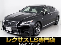 レクサス LS 460 Fスポーツ サンルーフ/マークレビンソン/TRD/記録簿11