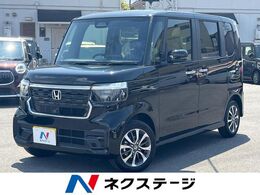 ホンダ N-BOX カスタム 660 届出済未使用車　電動スライドドア　衝突被