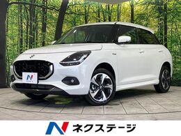 スズキ スイフト 1.2 ハイブリッド MZ 4WD 全方位カメラ付9型ナビ