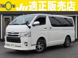 トヨタ ハイエースバン 2.0 スーパーGL 50TH アニバーサリー リミテッド ロングボディ SDナビ1オーナーW電動ドア衝突軽減ブレーキ
