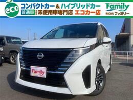 日産 セレナ 2.0 ハイウェイスターV アラウンドビューモニター 登録済未使用車