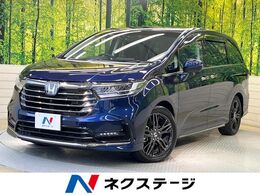ホンダ オデッセイ 2.0 e:HEV アブソルート EX ホンダセンシング 純