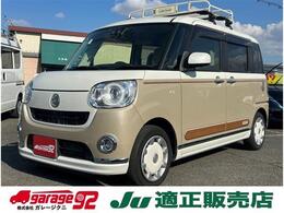 ダイハツ ムーヴキャンバス 660 G メイクアップ リミテッド SAIII 車検整備・保証付 パノラマモニター