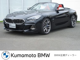 BMW Z4 M40i BMW正規認定中古車