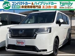 ステップワゴン