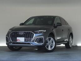アウディ Q5スポーツバック 40 TDI quattro S line :S line plus パッケージ  コンフォートパ