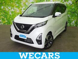 日産 デイズ 660 ハイウェイスターX プロパイロット エディション 新品タイヤ/9インチSDナビ/衝突安全装置